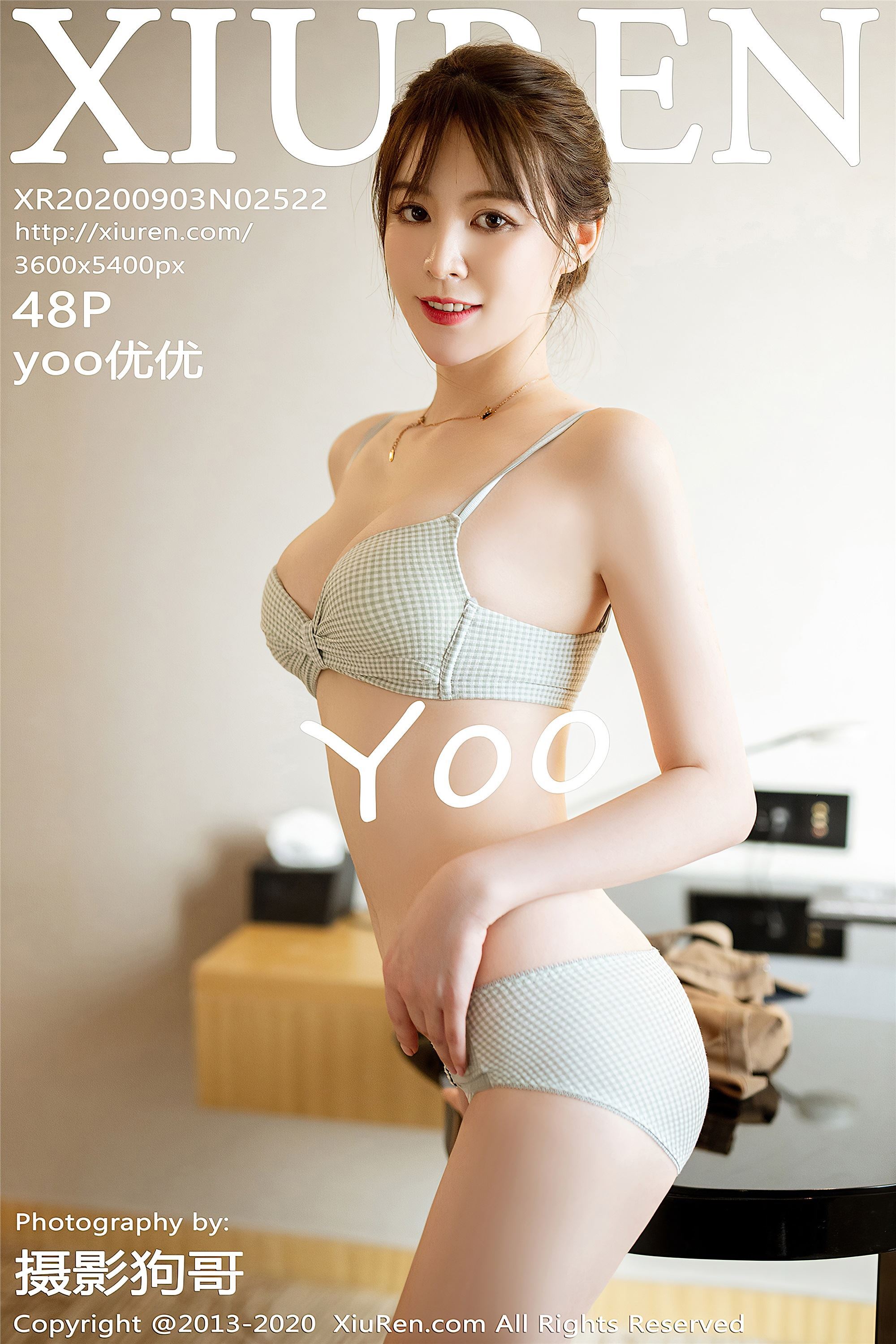 秀人网美媛馆 2020-09-03 Vol.2522 yoo优优